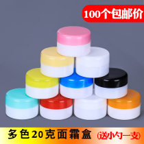 20g cream cosmetics bottle bottle empty plastic bottle small medicine bottle ointment lotion soft paste box white bottom