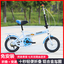 Childrens folding bicycle 6-8-10-12-15 years old middle and big childrens variable speed bicycle primary school boys and girls bicycle
