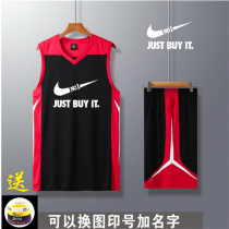 Nike VIP basketball suit sports suit mens summer new training vest college basketball jersey custom team uniform