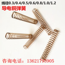 Customized conductive copper spring Phosphorus copper wire spring 0 3 0 4 0 5 0 6 0 8 0 1 0 1 2 1 5 2 0