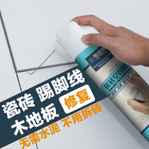 Yi Baili ceramic tile glue strong adhesive hollow drum special glue lifting repair wall tile bonding adhesive adhesive repair agent
