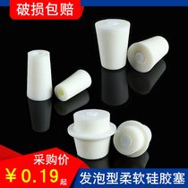 Glass test tube foaming silicone stopper breathable with sand core stopper laboratory Heat-resistant tapered triangular flask Flask Cork Triangle Bottle