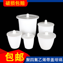 Laboratory F4 with cover PTFE crucible PTFE crucible PTFE Teflon 30 50 100ml