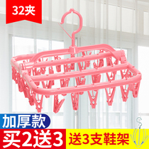 32 clip household drying rack multifunctional folding balcony rack drying rack disc multi clip baby underwear socks rack