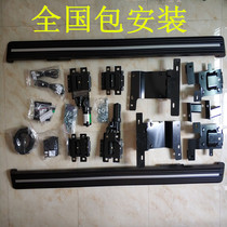 New and old Q7 Q5 Audi Q8 electric pedal bracket Motor Motor telescopic arm controller box accessories modification