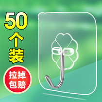 Adhesive hook strong viscose wall-mounted load-bearing transparent nail-free wall mark-free pasting kitchen non-perforated hook hook