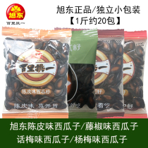Xudong Baili pick a Vine pepper flavor plum flavor Bayberry Tangerine Peel watermelon seeds independent small packaging new goods fried goods