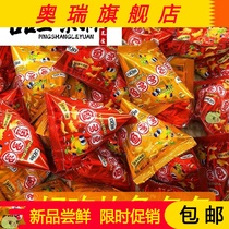 Good mouth fish more than 2kg about 60 good fish puffed food children snacks delicious snacks 1kg 2kg 2kg