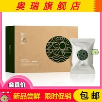 Mazibao energy circle meal replacement cookies Quinoa white kidney beans Nutritious and healthy satiety stubborn micro-business with the same