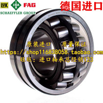 Germany FAG imported bearing 22311-e1-xl-k-C3 3611 22311 CC W33 EK C4
