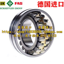 Germany FAG imported bearing 22211-E1A-XL-M-C3 22211-E1A-XL-K-M-C4 113511