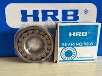 HRB bearing Harbin Bearing 23024CA W33 23024CAK W33 3053124K