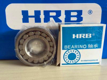 HRB Bearing Harbin Bearing 23144CA W33 3053744K 220*370*120 23144CC