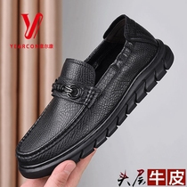 Autumn new Yirkang mens casual leather mens shoes a pedal soft bean shoes cowhide Korean mens board shoes