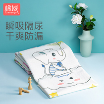 Newborn Baby Compartments Urine Mat Baby Waterproof Washable Breathable Child Urine Mat Aunt Mat Menstrual Mat Summer Pure Cotton