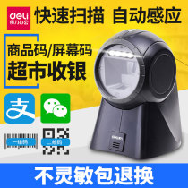 Del Sweeper Roller Sweep Code Gun Laser Scanning Platform Supermarket Alipay Cashier Special Commodity Barcode Scanning Gun Barcode Scanning Gun Barrel Guns Supermarket Cashier Sweeper