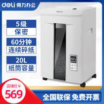 Del Shredder 9912 Shredder Office Small Portable Document Shredder Electric Commercial Office High Power Household Shredder Low Noise Granular 5 Confidential Shredder