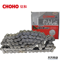 Jing and CHOHO single double row roller chain imported industrial transmission chain 20A20B24A24B28A28B32A B