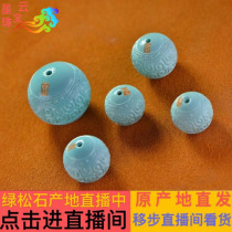Hubei Shiyan Nebula Jewelry Raw Mine Natural Turquoise Accessories Round Beads Bucket Beads 108 Jewelry DIY