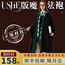 Harry Potter clothes magic awakening robe genuine set globe perimeter school uniform wizard robe cloak winter