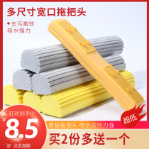 Tower wide mouth rubber cotton folded mop head replacement head household Mop Mop accessories 27 28 33cm