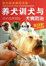 Dog training and dog disease prevention Modern Family Expo