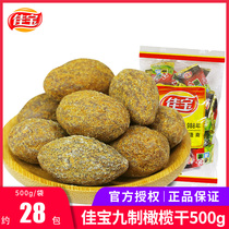 Jiabao nine licorice olive dried 500g preserved fruit dried fruit cold fruit plum office snack snack