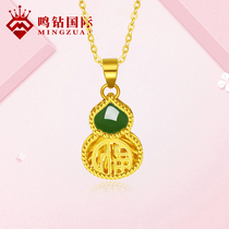 Ming Diamond International gold pendant Fu Lu gold inlaid jade gourd necklace Full gold inlaid Hetian jade pendant women with necklace