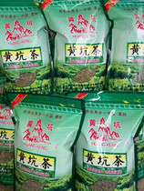 New tea Meizhou Jiaoling Changshou Township pure natural alpine Huangkeng green tea pollution-free agricultural products a catty