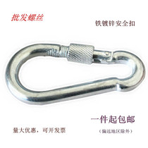 Galvanized safety buckle Quick hanging spring buttoned gourd buckle Insurance buttoned hiking buckle iron chain hanging buckle Lifesaving Rope Hook
