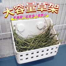 Rabbit Grass Shelf Dragon Cat Dutch Pig Guinea Pig Large Capacity Fixed Built-in Grass Hamper Grass pasta Grass Basket without leaking grass