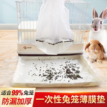 Pet rabbit cage chassis film disposable plastic film pad film set rabbit chinchilla dog cage urine cleaning film