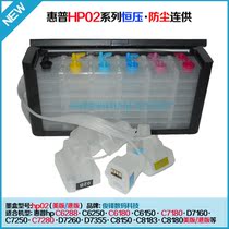 Compatible HP hp02 even D7145 D7155 C6280 C6283 C6288 printer CISS system
