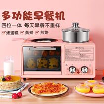 Three-in-one breakfast machine multi-function cooking pot Household small net red four-in-one dormitory small power large capacity