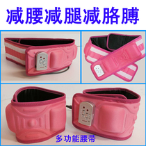 Climbing high intelligent combination belt fat throwing instrument vibration belt massage belt thin leg with thin leg arm weight loss slimming
