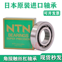 Imported bearings Japan NTN Bearings Screw bearings BST15X47 BST17X47 BST20X47 25X62
