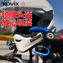  Kovix helmet lock Electric car motorcycle fixed anti-theft pry Universal bicycle full half helmet password disc brake lock