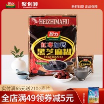 Intelligence red jujube plus calcium black sesame paste 700g Breakfast ready-to-eat drink preparation nutritional meal replacement food small bag