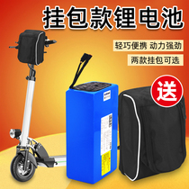 Electric car 48v lithium battery beam plug-in battery 36v mountain bike 24v lithium battery hanging bag