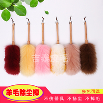 Household hairless dust removal artifact dust removal tool cleaning wedding car with non-static furniture chicken feather wool duster