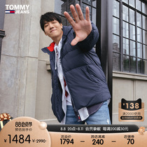 Tommy Mens fashion gray duck velvet small embroidery collar lap cradle cap warm down jacket 12171