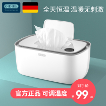 German OIDIRE wipes heater moisturizing baby wet tissue box thermostatic portable baby small home