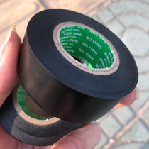 Electrical tape 25mm widened ultra-thin ultra-adhesive tape PVC waterproof insulated automotive wiring harness wound black tape
