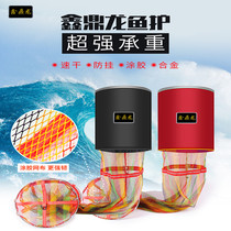 Black pit fish protection net Dali horse quick-drying nylon wire glued small mesh fishing protection stainless steel ring fishing net bag fishing gear