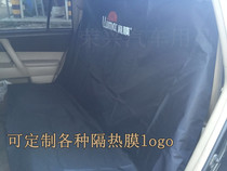 Car film rainproof silk rear seat cover rainproof cloth rear seat protective cover anti-fouling and waterproof beauty film
