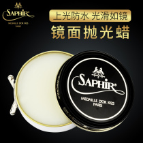 Shafeiya Saphir imported shoe wax Bright wax Leather shoes polishing wax Care shoe polish Black colorless universal