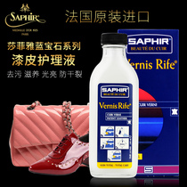 Imported Saphir Saffia patent leather cleaning care agent liquid bright skin crocodile skin patent leather bag maintenance oil Polish