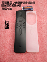 New original Xiaomi TV Bluetooth Voice Remote control 4A 3 E43S 4X E55 65A E60C