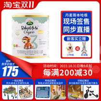 Denmark arla Allah baby and I 3 stage infant organic milk powder platinum version original import tax package