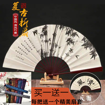 Folding fan Hanfu classical male domineering portable bungedy handmade wooden blank fan bamboo cross talk dance ancient style